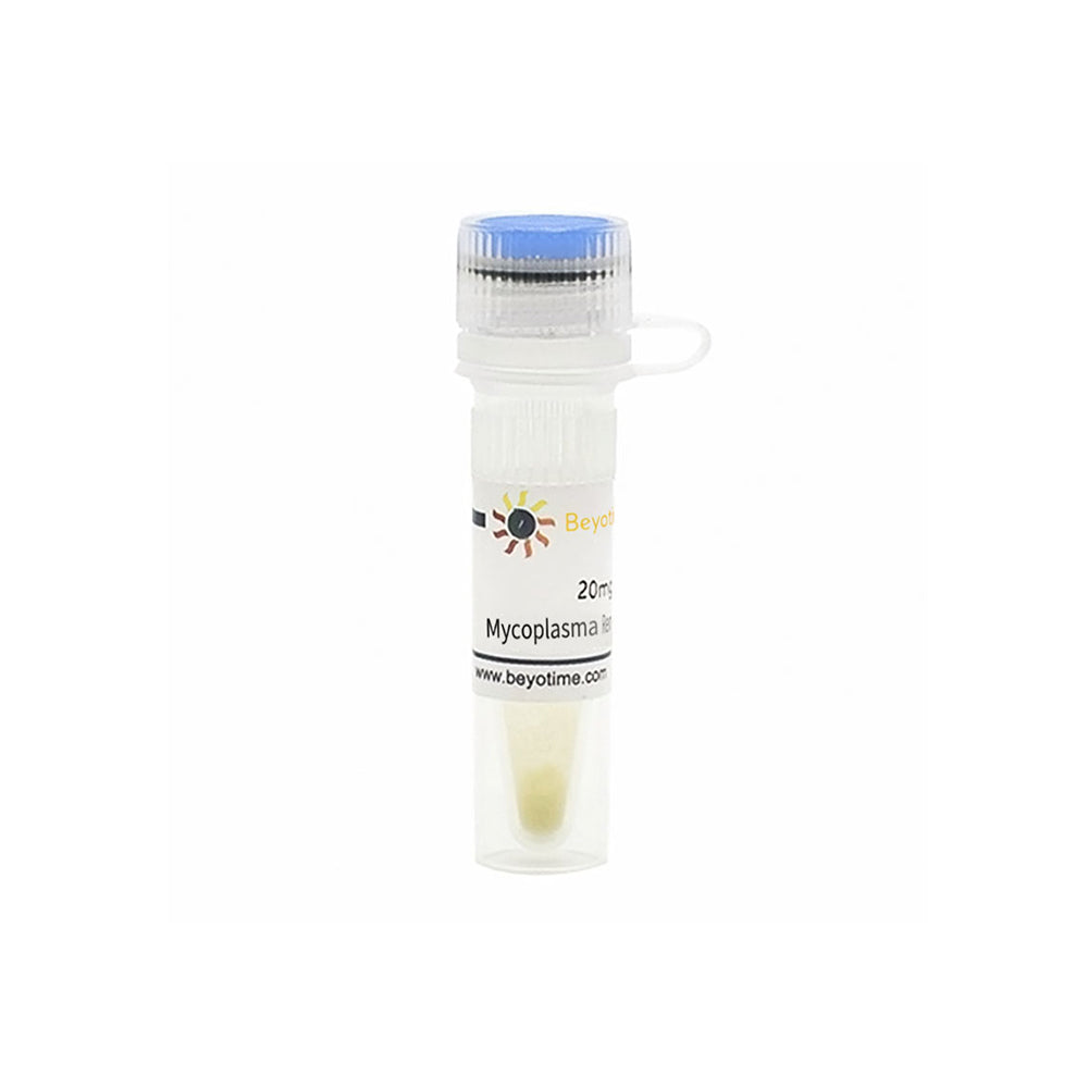 Mycoplasma Removal Agent, 20mg