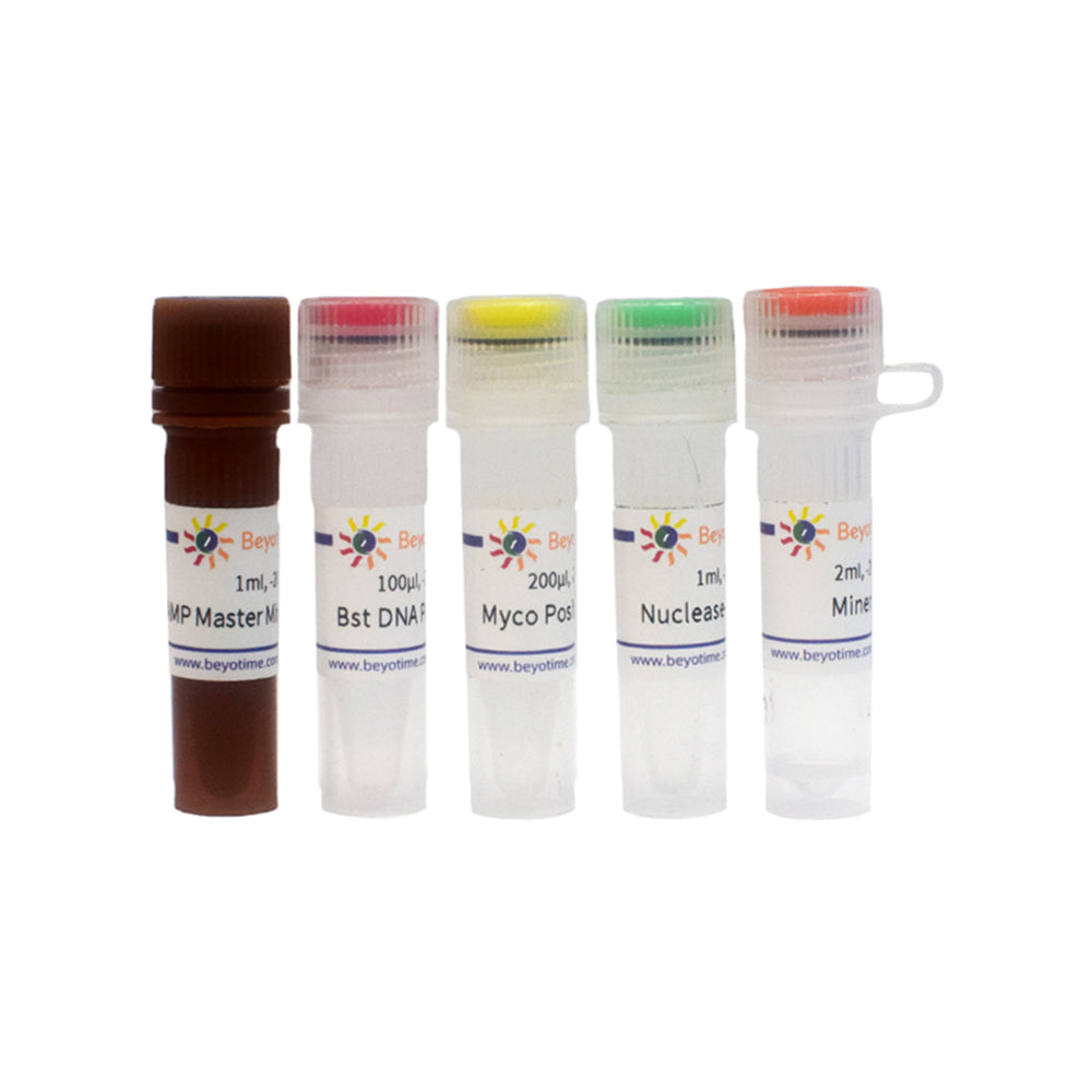 BeyoColor™ Mycoplasma Kolorimetrisches LAMP-Testkit, 100T