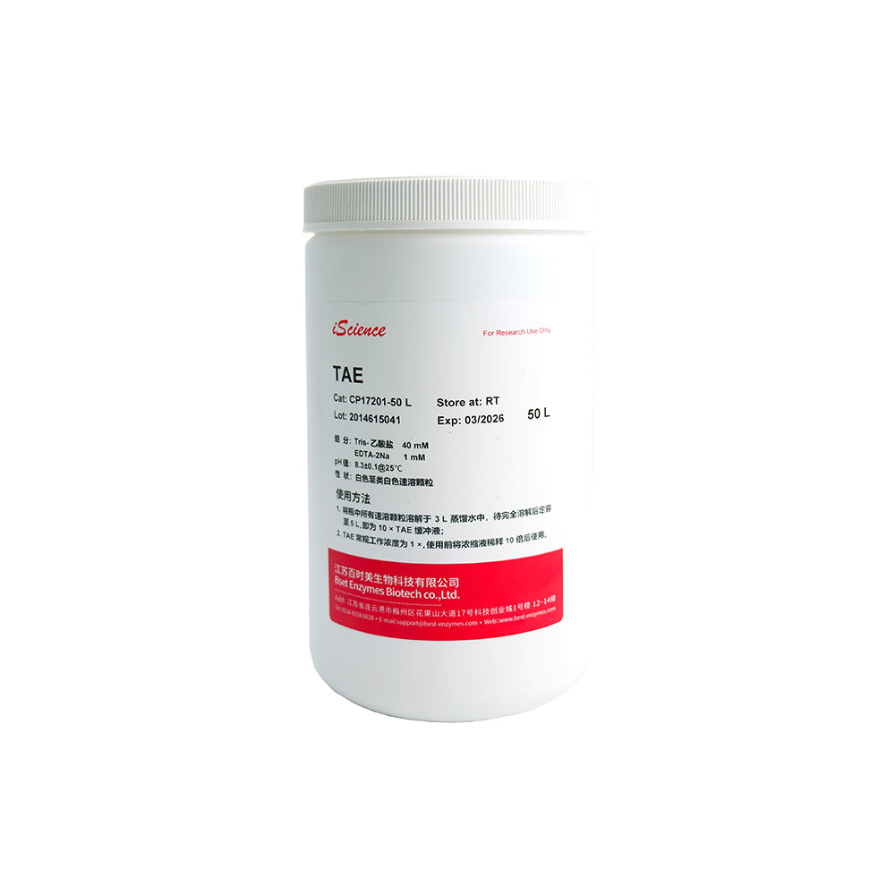 TAE Buffer Solution Instant Granules - 50L per Bottle, Room Temperature Storage, Ambient Shipping