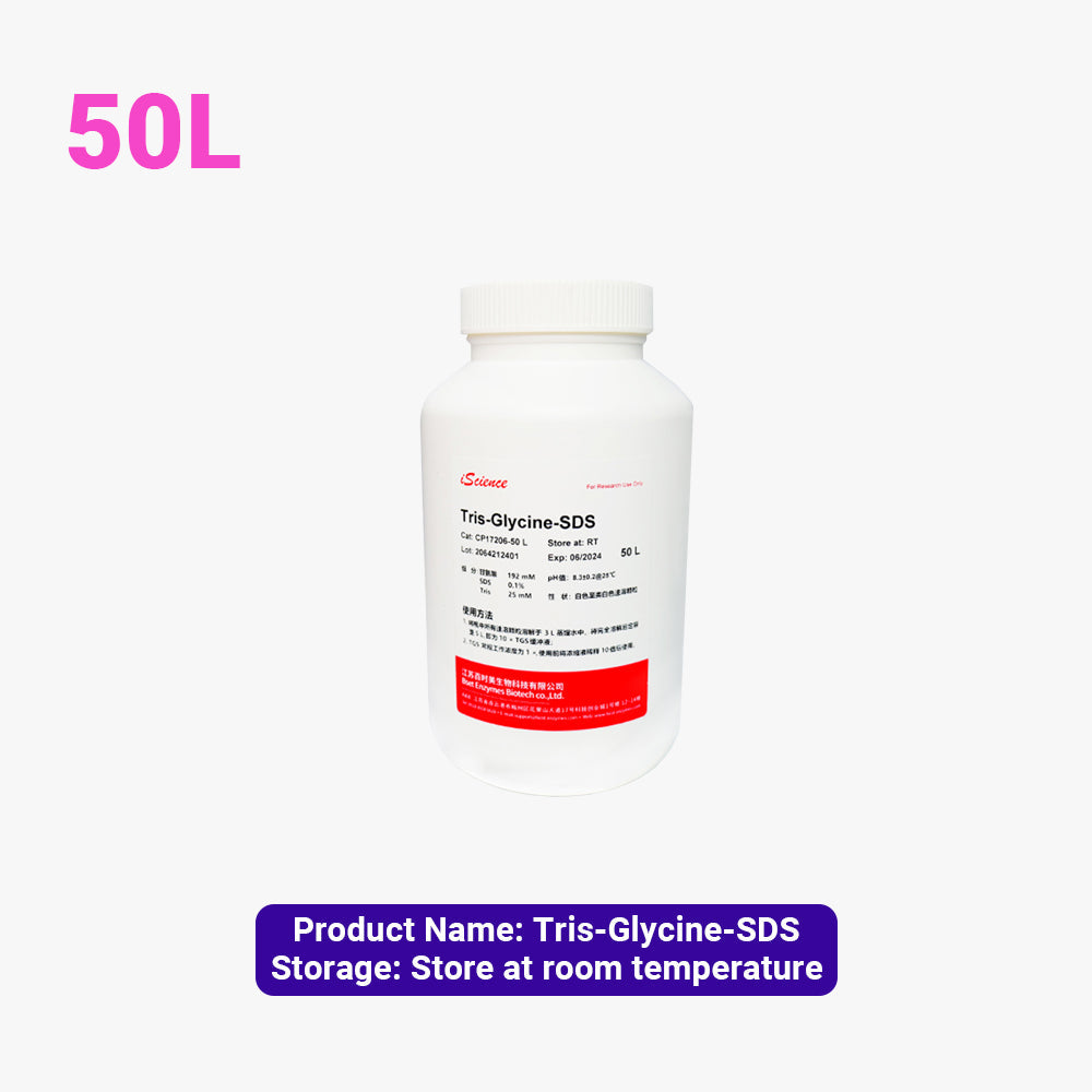 Tris-Glycine-SDS Buffer Solution Instant Granules - 50L per Bottle, Room Temperature Storage, Ambient Shipping