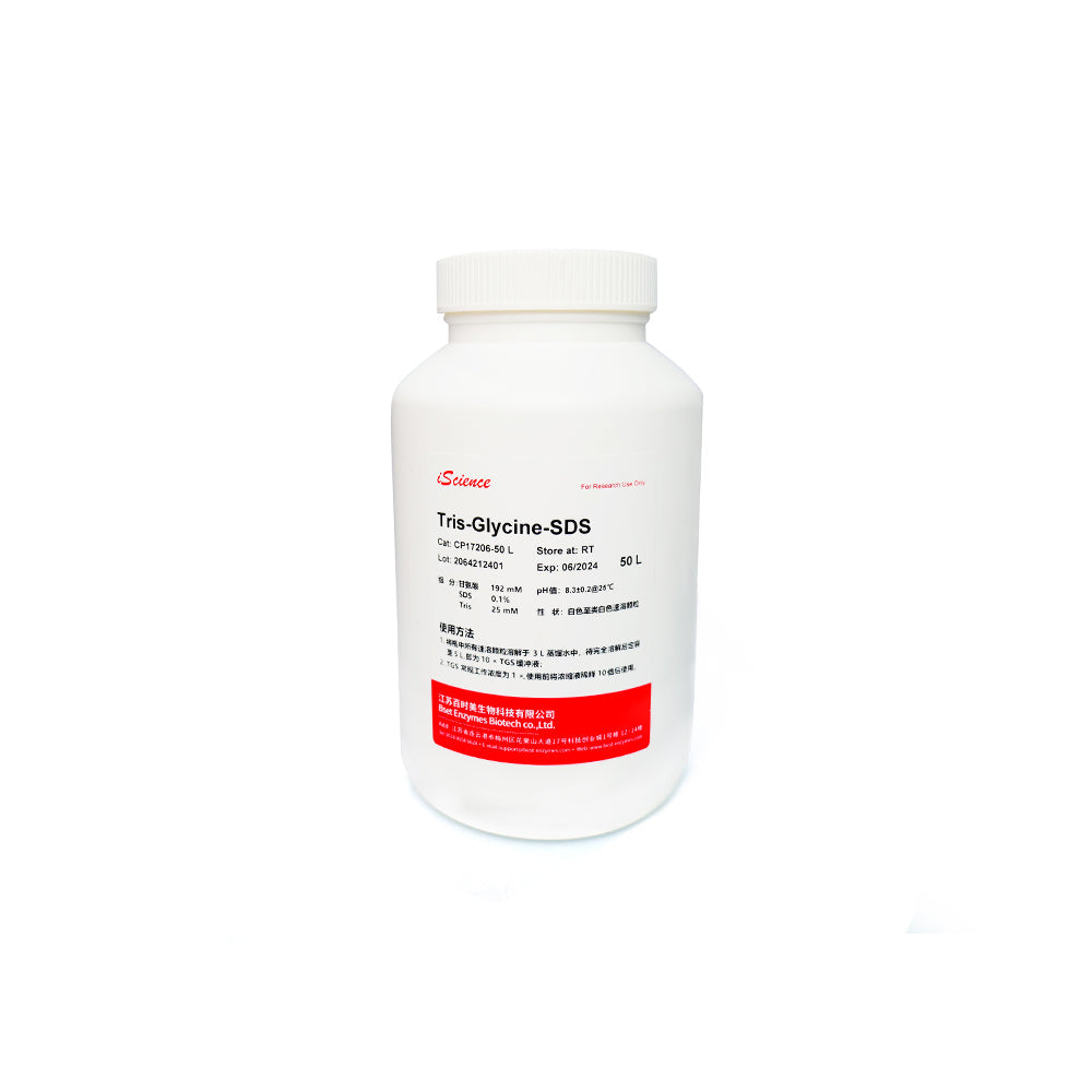 Tris-Glycine-SDS Buffer Solution Instant Granules - 50L per Bottle, Room Temperature Storage, Ambient Shipping