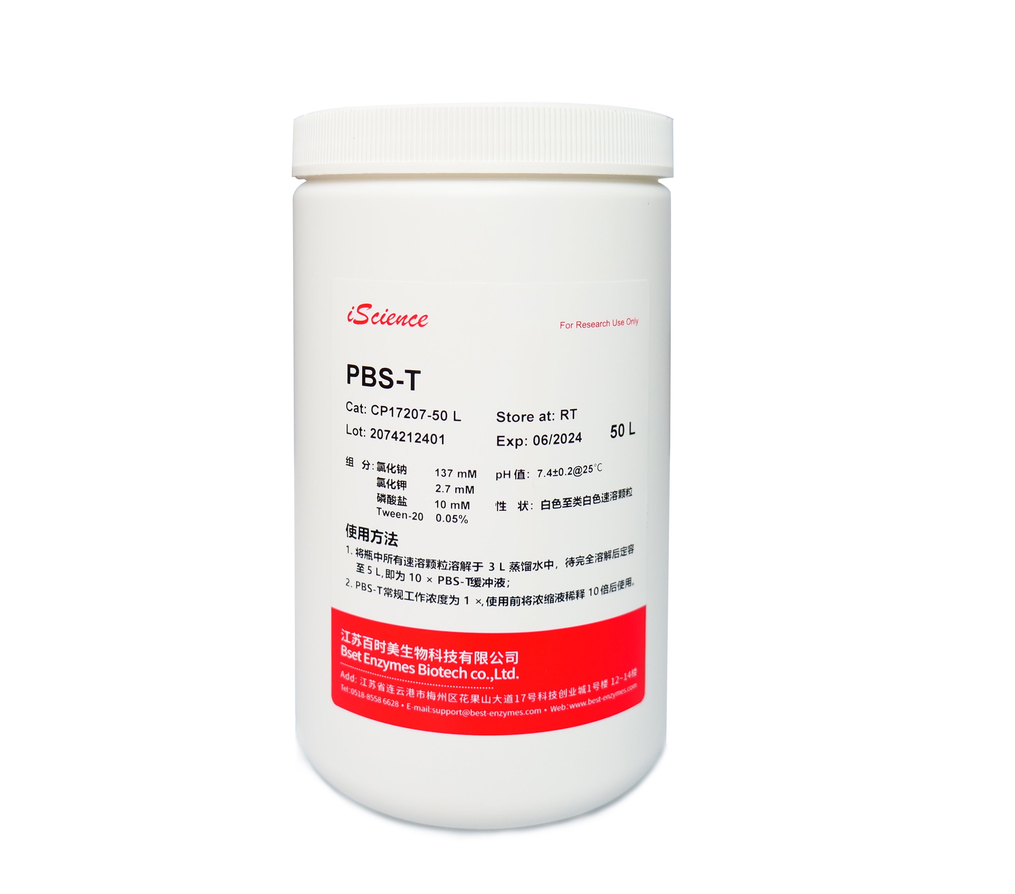 PBS-T Buffer Solution Instant Granules - 50 L per Bottle, Room Temperature Storage, Ambient Shipping