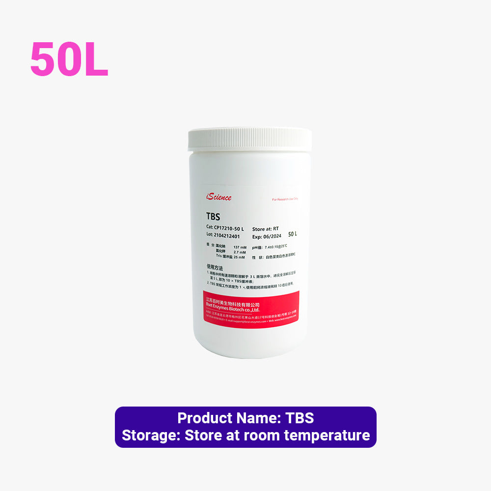 TBS Buffer Solution Instant Granules - 50 L per Bottle, Room Temperature Storage, Ambient Shipping