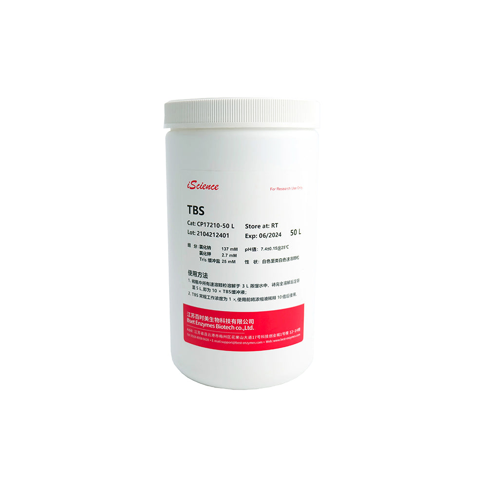 TBS Buffer Solution Instant Granules - 50 L per Bottle, Room Temperature Storage, Ambient Shipping