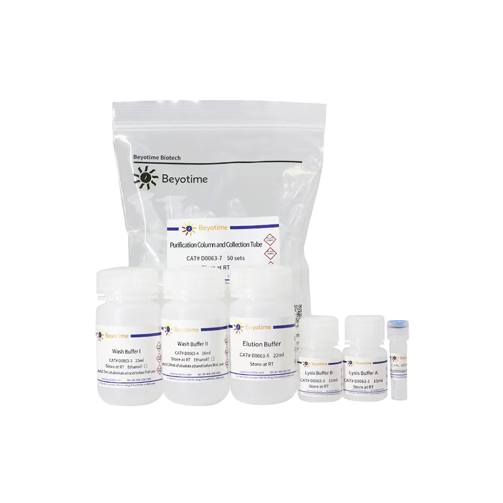 Universal Genomic DNA Purification Mini Spin Kit, 50 T