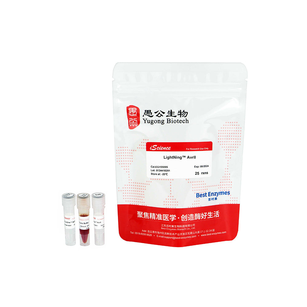 LightNing™ AvrII Restriction Enzymes, 25 rxns, 1 rxn/μl