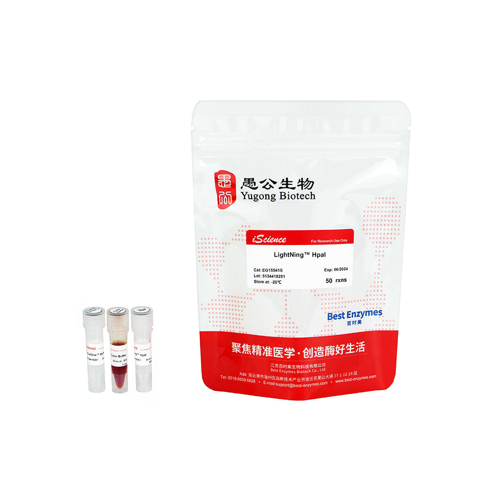 LightNing™ HpaI Restriktionsenzyme, 50 rxns, 1 rxn/μl