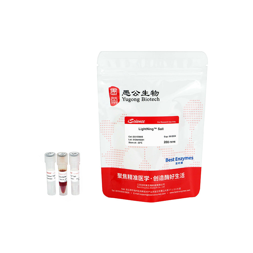 LightNing™ SalI Restriktionsenzyme, 200 rxns, 1 rxn/μl