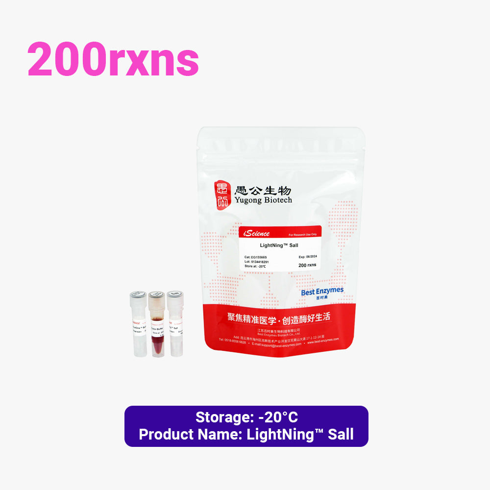 LightNing™ SalI Restriktionsenzyme, 200 rxns, 1 rxn/μl