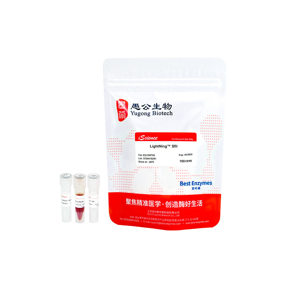 LightNing™ SfiI Restriktionsenzyme, 100 rxns, 1 rxn/μl