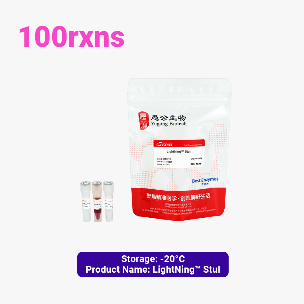 LightNing™ StuI Restriktionsenzyme, 100 rxns, 1 rxn/μl