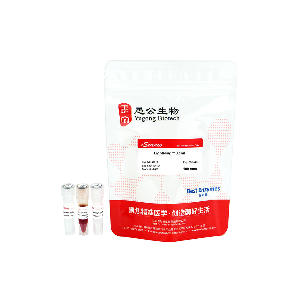 LightNing™ XcmI Restriktionsenzyme, 60 rxns, 1 rxn/μl