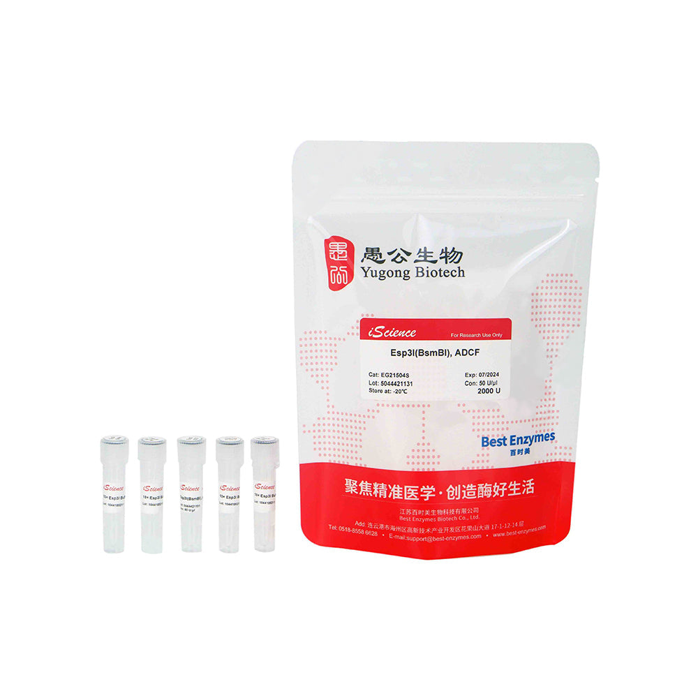 Esp3I(BsmBI), ADCF-Restriktionsenzyme, 2000 U, 10 U/μl