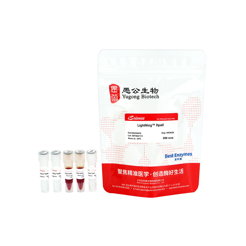 LightNing™ HpaII-Restriktionsenzyme, 200 rxns, 1 rxn/μl